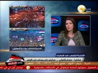 حسام الخولي: لابد من الإستجابة الفورية لطلب الفريق السيسي للنزول إلى الميادين