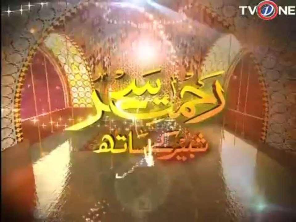 Rahemat E Ramzan Sehar 26-07-13 seg 07