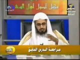 جماعة الدعوة والتبليغ هي جماعة الإسلامية الشيخ ناصر العقل