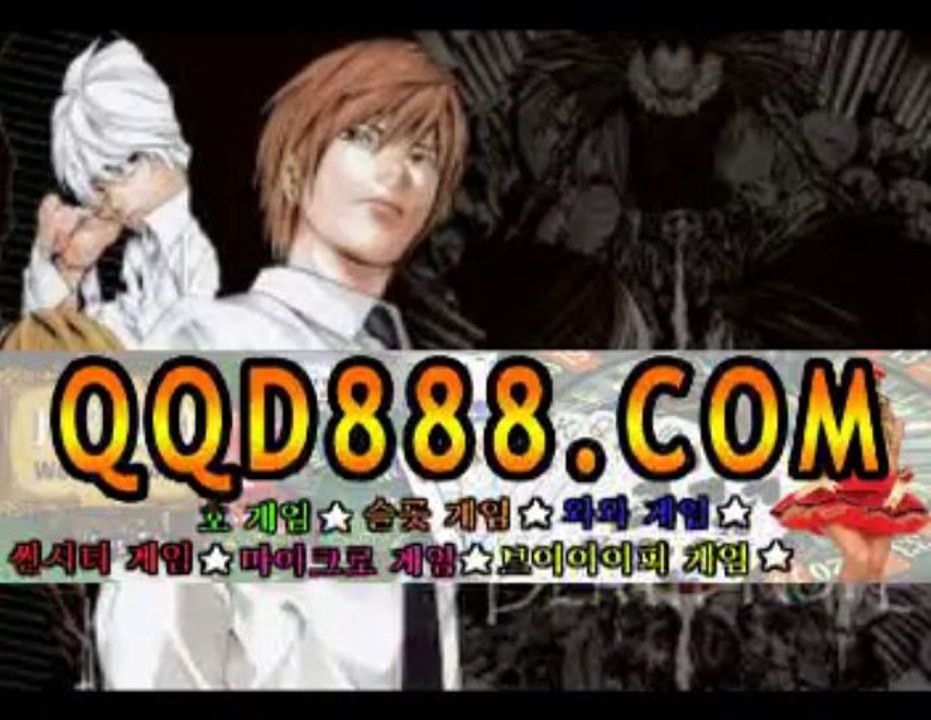 생방송카지노✔✔ＱＱＤ８８８.ＣＯＭ✔✔헬로우카지노→우리카지노