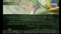 HOLY QURAN  [English Subtitles] - Juz 1 - Sheikh Ahmed Al-Ajami CORAN QUR'AN