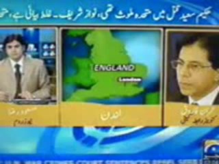 Nawaz Sharif on MQM and MQM on Nawaz Sharif