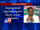 CM Kiran behind Seemandhra leaders resignations - TRS Harish rao