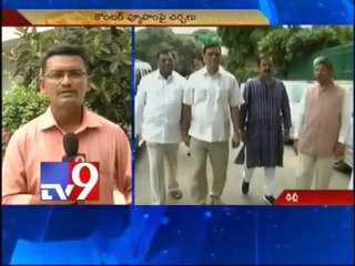 T-Cong MPs discuss counter strategy to Seemandhra leaders