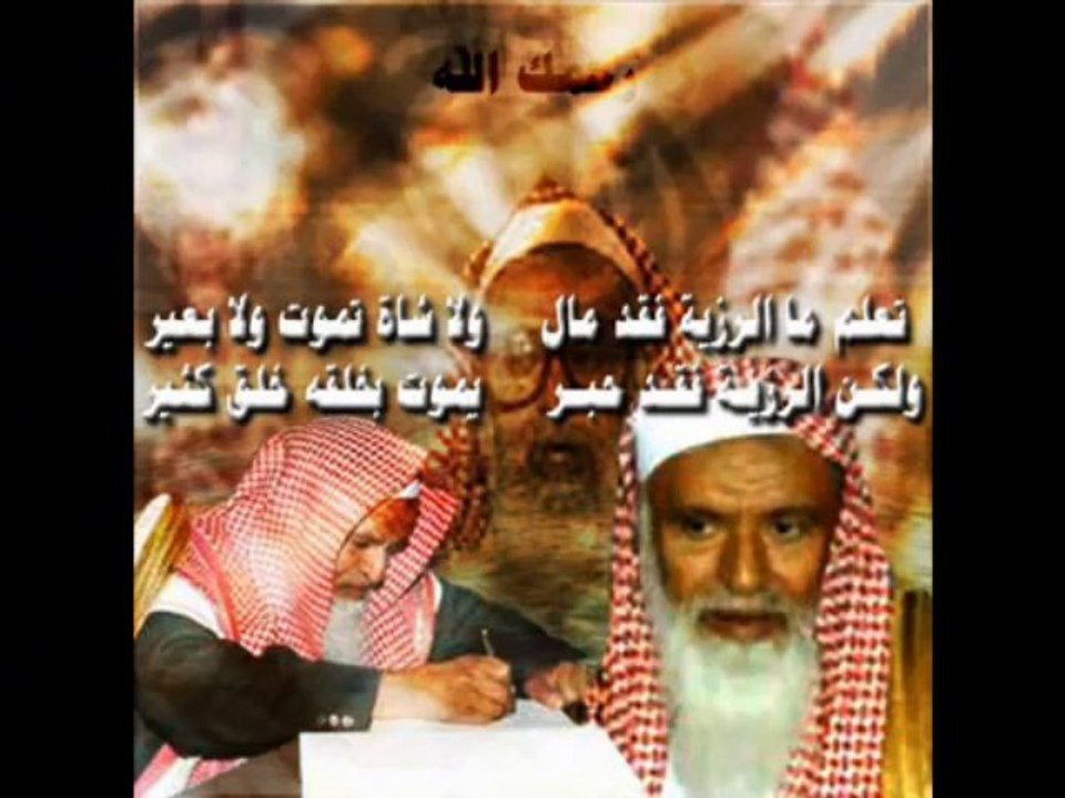 اتّصال بالشيخ ابن الجبرين يسأله عن جماعة التبليغ