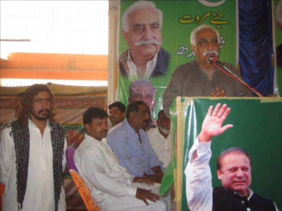 PMLN