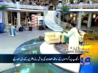 Geo Headlines-26 Jul 2013-1900