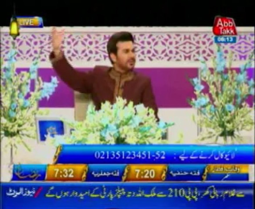 AbbTakk Ramadan Iftar Transmission Part 4- 26 July 2013