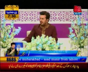 AbbTakk Ramadan Iftar Transmission Part 6- 26 July 2013