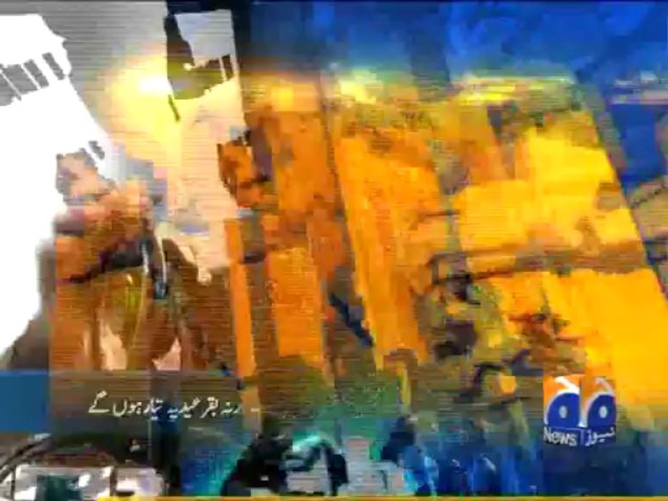 Geo Headlines-26 Jul 2013