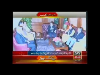 Bulletin - 2100 - Friday - July - 26 - 2013