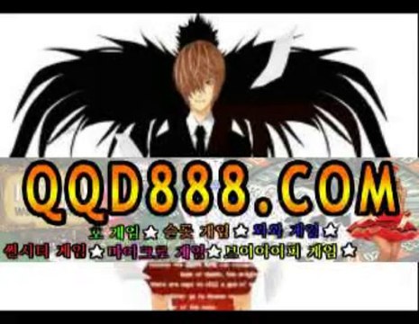 생방송바카라✔✔ＱＱＤ８８８.ＣＯＭ✔✔생방송바카라→생방송카지노
