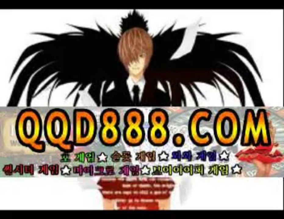 생방송바카라✔✔ＱＱＤ８８８.ＣＯＭ✔✔생방송바카라→생방송카지노