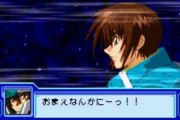 Kidou Senshi Gundam Seed - Tomo to Kimi to Koko de. Partie. 4