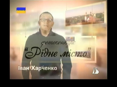 Эфир канала ТВ-Бердянск