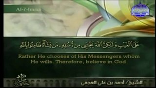 Qur'an [English Subtitles] - Juz 4 - Sheikh Ahmed Al-Ajami(480p_H.264-AAC)