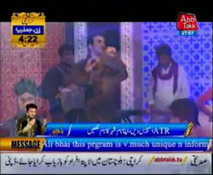 AbbTakk Ramzan Sehr Transmission Ali Haider - Ya Raheem Ya Rehman Ramzan - Naat e Rasool e Maqbool 27-07 -13