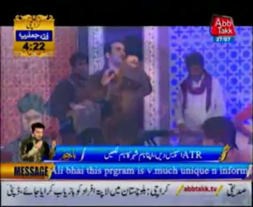 AbbTakk Ramzan Sehr Transmission Ali Haider - Ya Raheem Ya Rehman Ramzan - Naat e Rasool e Maqbool 27-07  -13