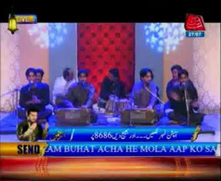 AbbTakk Ramzan Sehr Transmission - Ya Raheem Ya Rehman Ramzan - Qawali 27-07-13