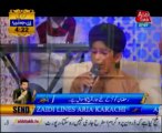 AbbTakk Ramzan Sehr Transmission - Ya Raheem Ya Rehman Ramzan - Naat e Rasool e Maqbool 27-07-13