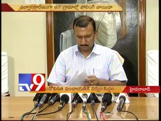 2nd phase of AP panchayat polls tomorrow