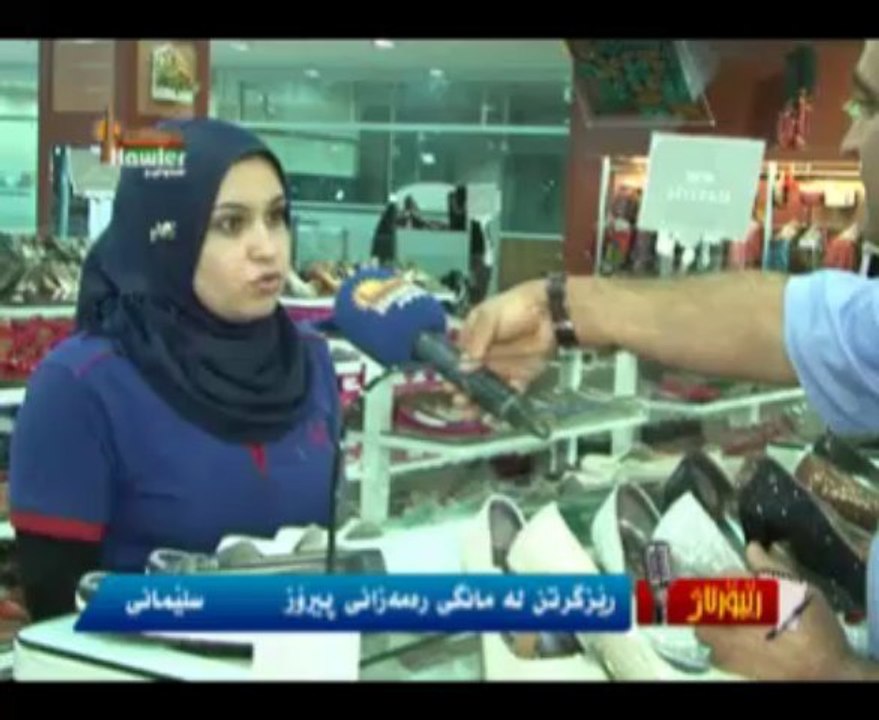 report.ramazan.slaymani.25.07.2013hawler tv kurdish