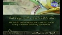 Qur'an [English Subtitles] - Juz 9 - Sheikh Ahmed Al-Ajami(480p_H.264-AAC)