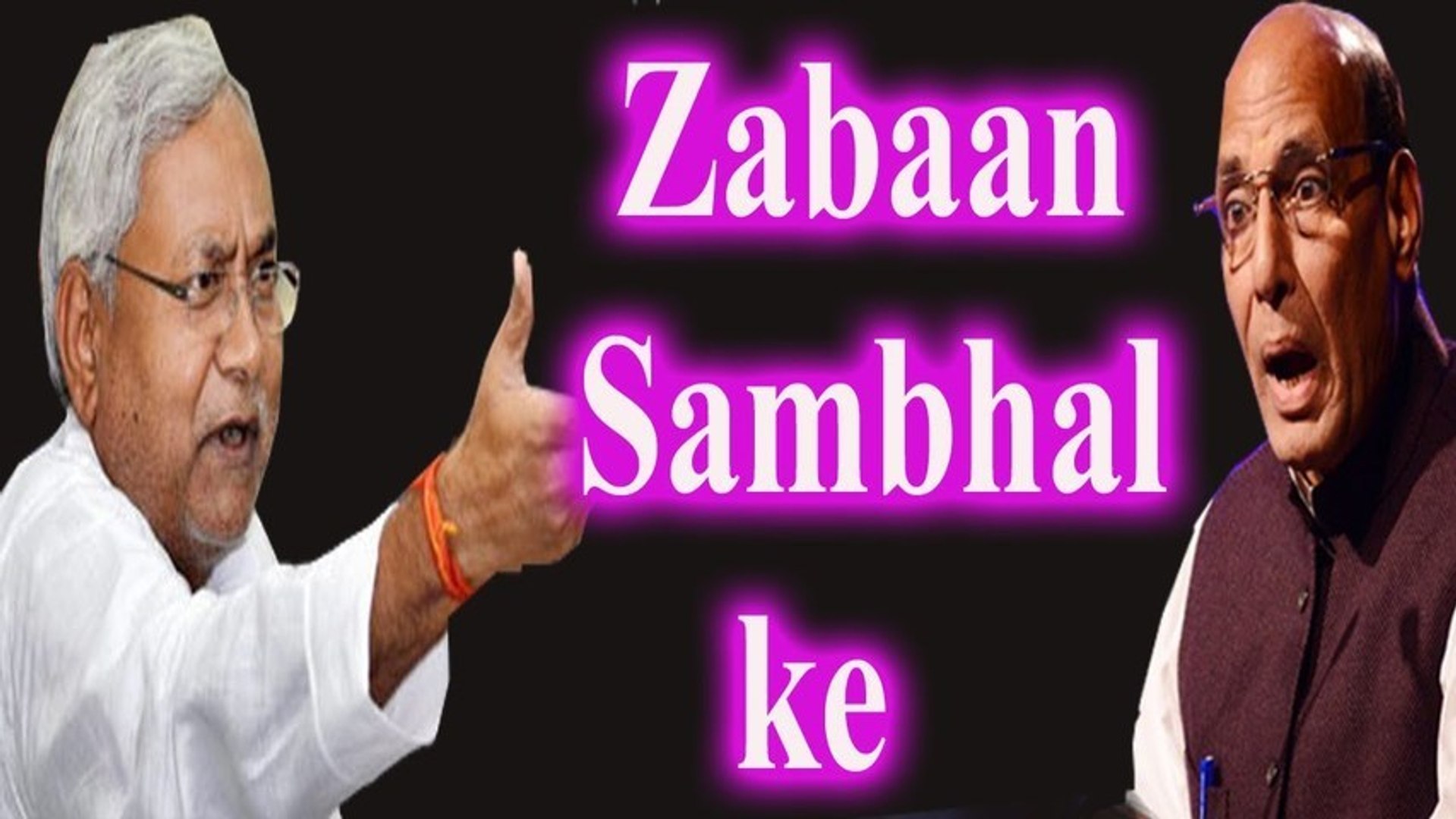 Khari Baat - Nitish kumar And BJP Zabaan Sambhal Ke