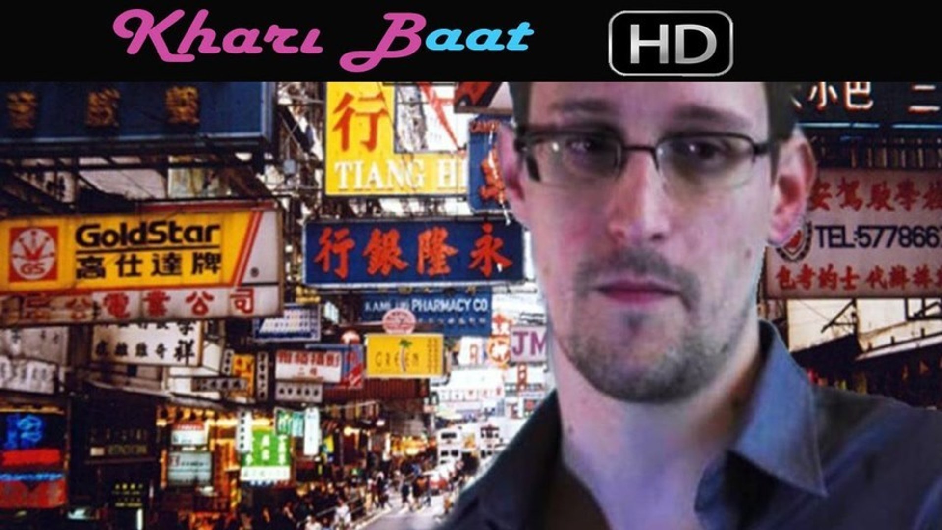 Khari Baat -India rejects Edward Snowden's asylum request