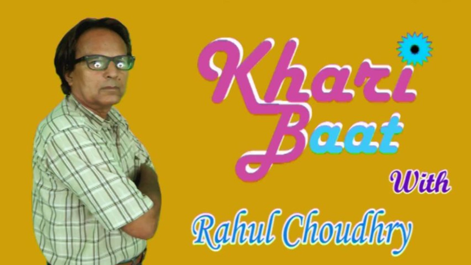 Khari Baat - Ordinance to implement Food Security Bill