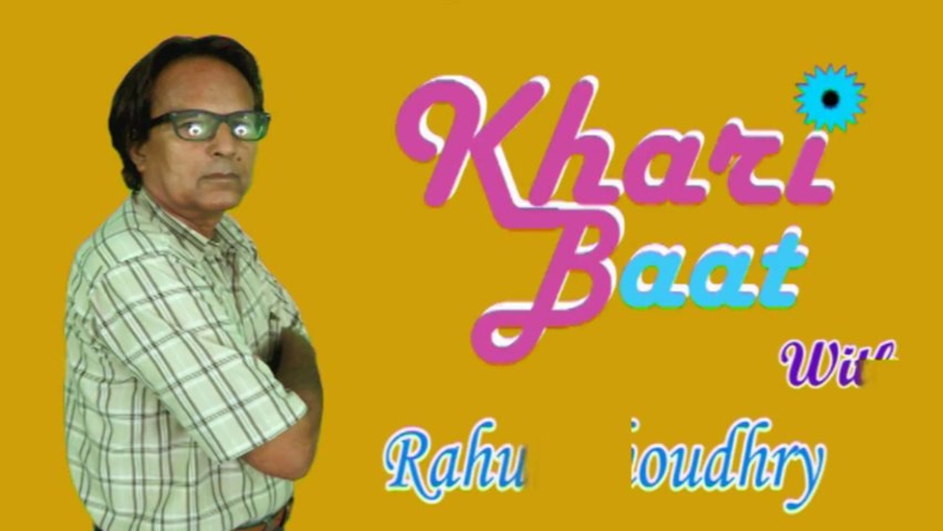Khari Baat - Will India Afforad Huge Subsidy In Food Security Bill