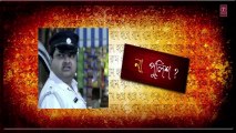Mahapurush O Kapurush - Official Theatrical Trailer - Upcoming Bengali Comedy Movie 2013