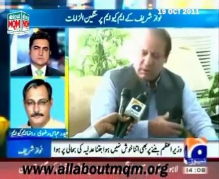 MQM Exposes Militant Wings of Nawaz Sharif & PML (Nawaz)