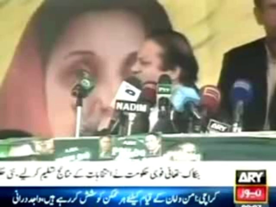 Reality of Nawaz Sharif & PML (N) Alliance with MQM.
