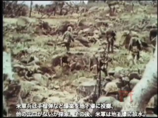 011. Iwo Jima 2 ／ 硫黄島の戦闘の経験 2
