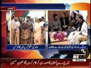 PML-N & MQM Unanimous Press  Conference at Nine Zero  27 July 2013