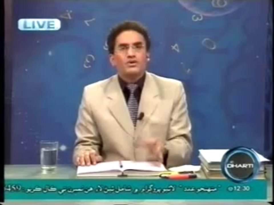 2013 2014 Pakistan Predictions by World Renowned Exclusive Numerologist Mustafa Ellahee Dtv(P7)