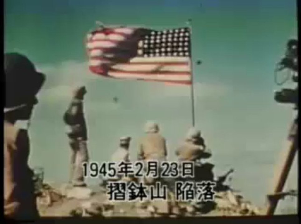 実録　硫黄島玉砕