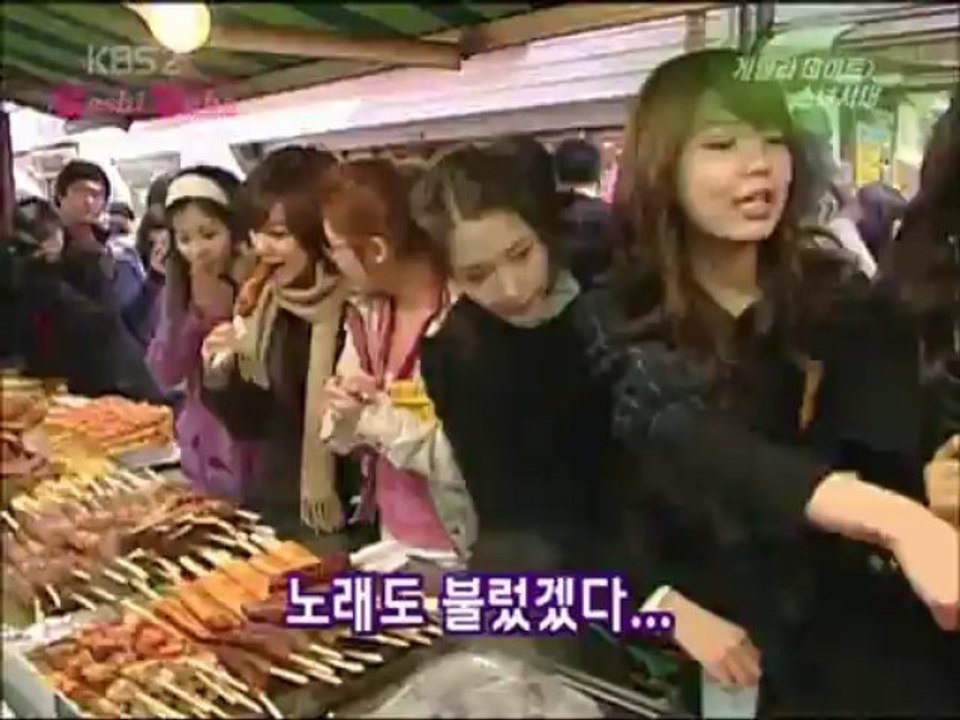 [KBS2 Guerilla Date] - SNSD [2008.02.16]