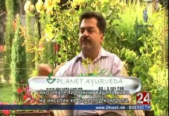 Второ мислење