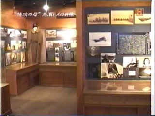 特攻の母　HISTORY CHANNEL 4／4