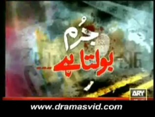 Jurm Bolta hy 26 July 2013 by www.dramasvid.com