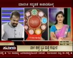 Famous Numerologist Jaya Srinivasan add live prog.Sachin topic on samya t.v part3