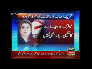 Bulletin-1500-Saturday-July-27-2013