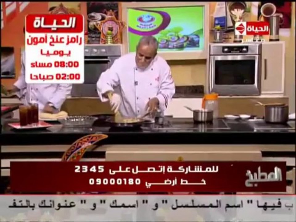 الرقاق باللحم