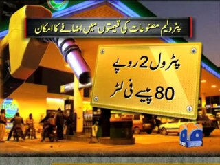 POL Price Hike-27 Jul 2013