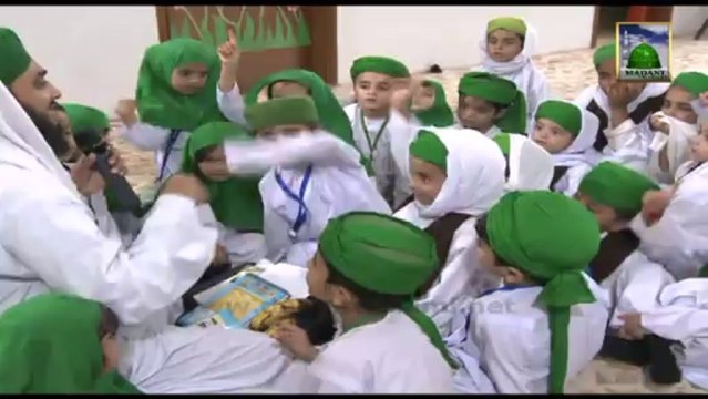 Interesting Program For Islamic Kids Roshan Mustaqbil Ep 11 - Jashn e Wiladat e Ameer e Ahle Sunnat