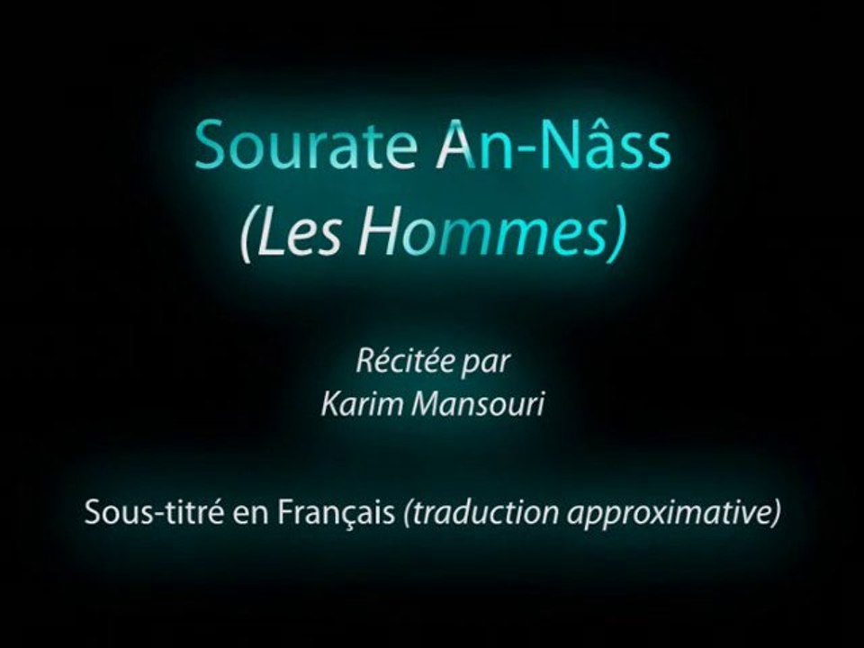Sourate An-Nâss (Les Hommes) - Karim Mansour