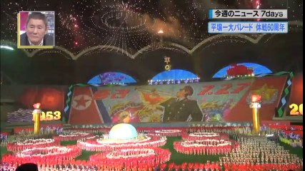 【まるで子供】嘘で塗り固められた平壌で軍事パレード