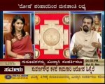 Banglore: Numerologist Jaya Srinivasan add liveprog.robert vadra topic on samya t.v part3